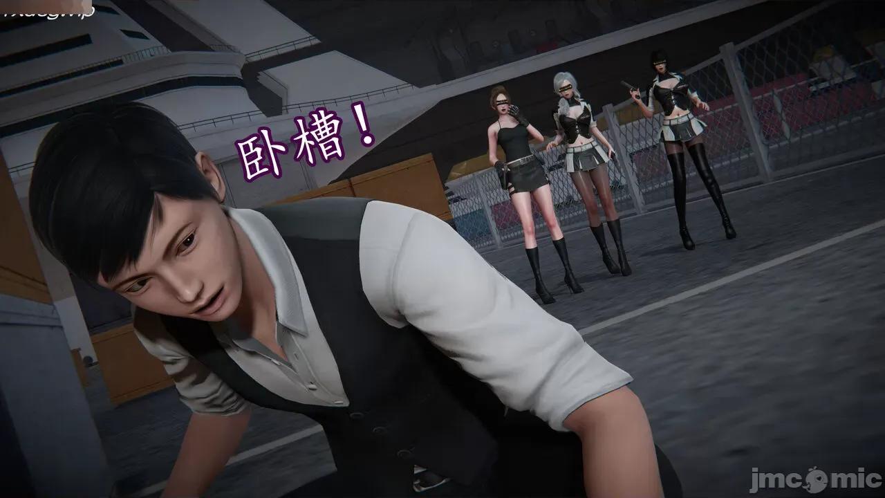 丝袜女杀手的末路 [DLmengka] 丝袜女杀手的末路 09-13 [中国语] 第883页