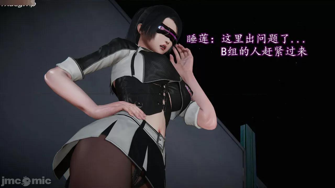 丝袜女杀手的末路 [DLmengka] 丝袜女杀手的末路 09-13 [中国语] 第888页