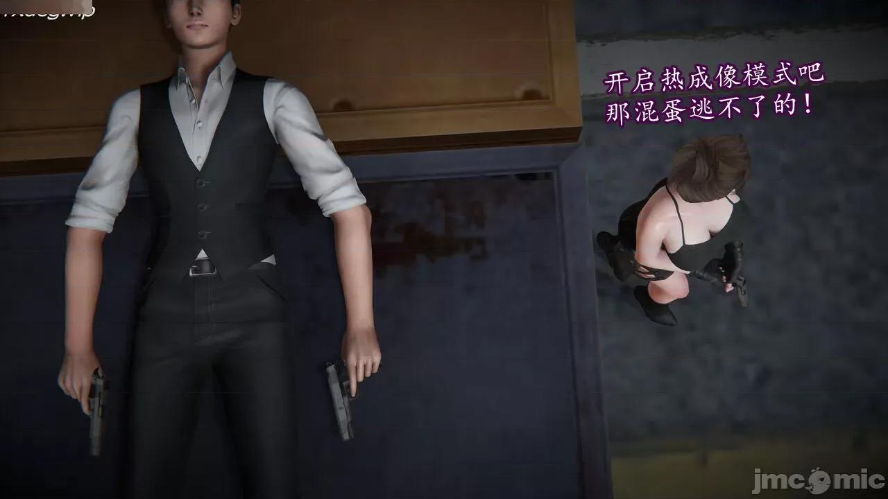丝袜女杀手的末路 [DLmengka] 丝袜女杀手的末路 09-13 [中国语] 第893页