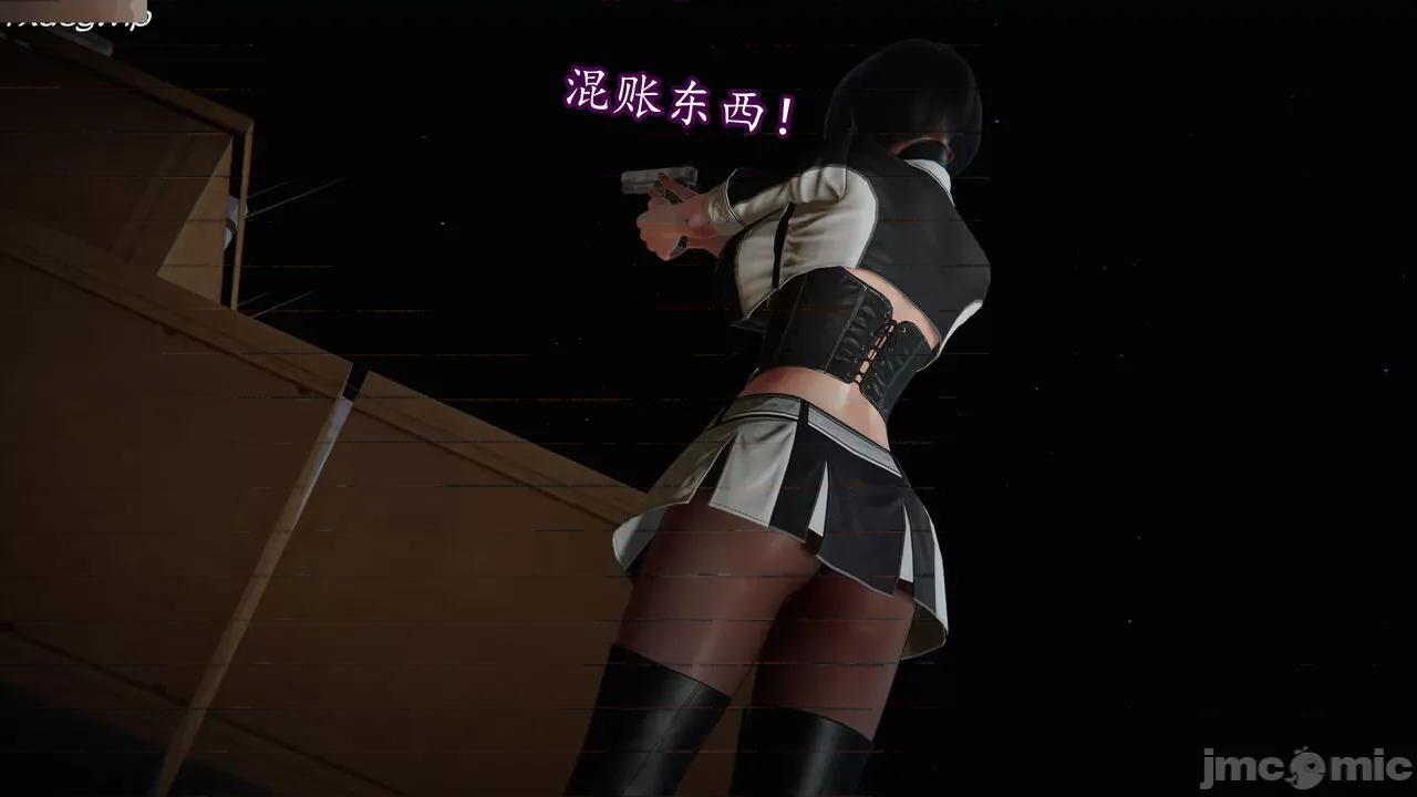 丝袜女杀手的末路 [DLmengka] 丝袜女杀手的末路 09-13 [中国语] 第905页