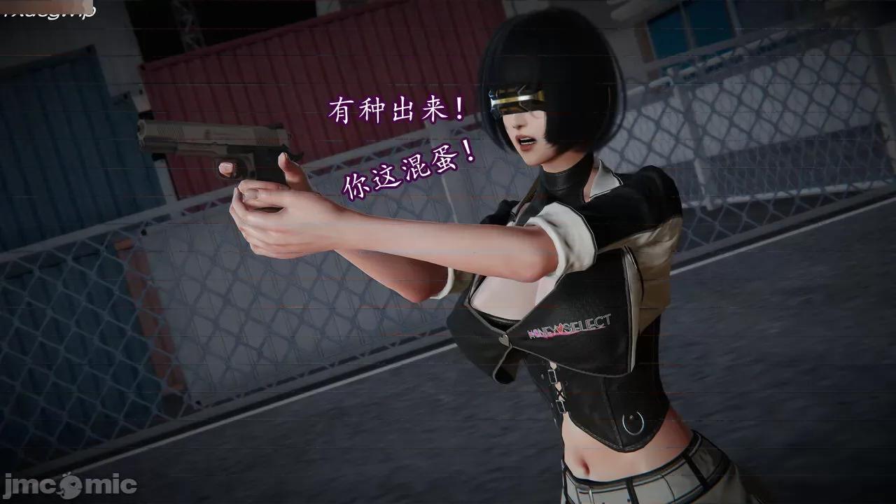 丝袜女杀手的末路 [DLmengka] 丝袜女杀手的末路 09-13 [中国语] 第906页