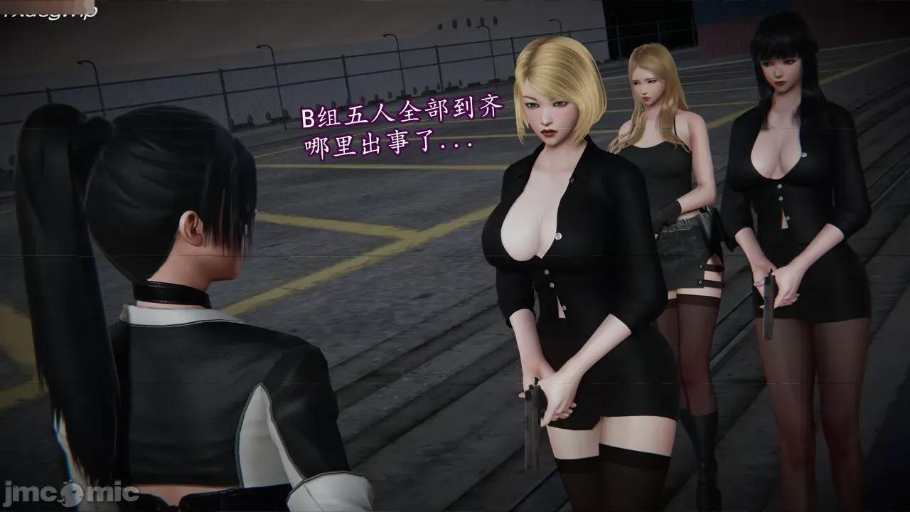 丝袜女杀手的末路 [DLmengka] 丝袜女杀手的末路 09-13 [中国语] 第908页