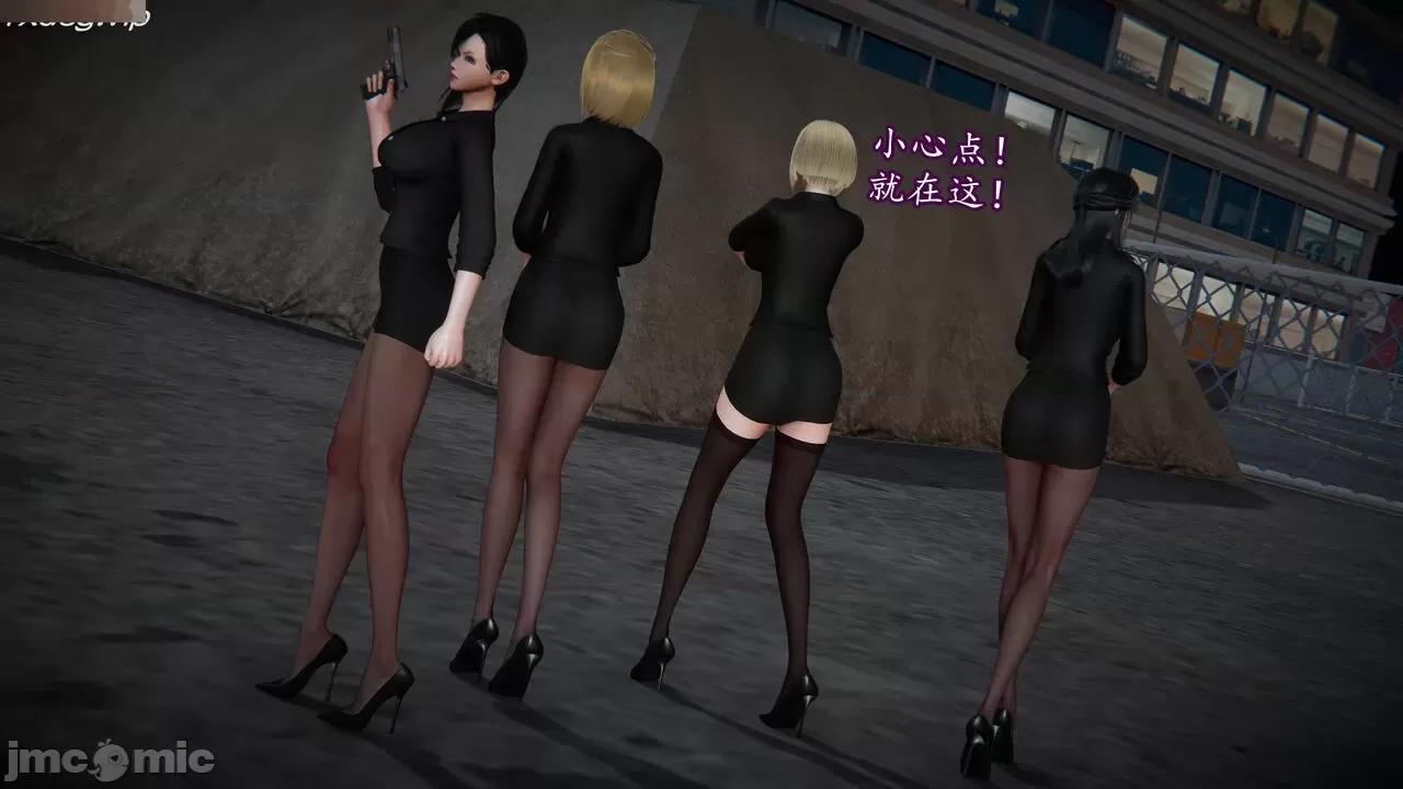 丝袜女杀手的末路 [DLmengka] 丝袜女杀手的末路 09-13 [中国语] 第927页