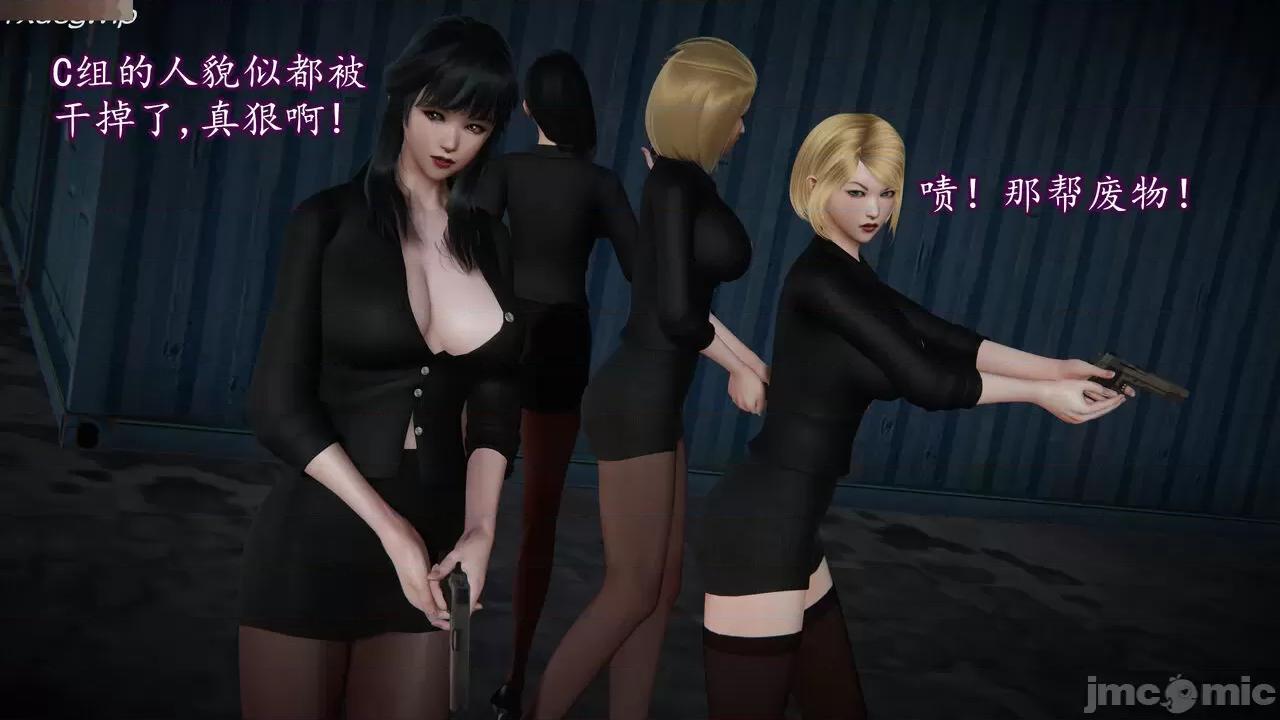 丝袜女杀手的末路 [DLmengka] 丝袜女杀手的末路 09-13 [中国语] 第928页