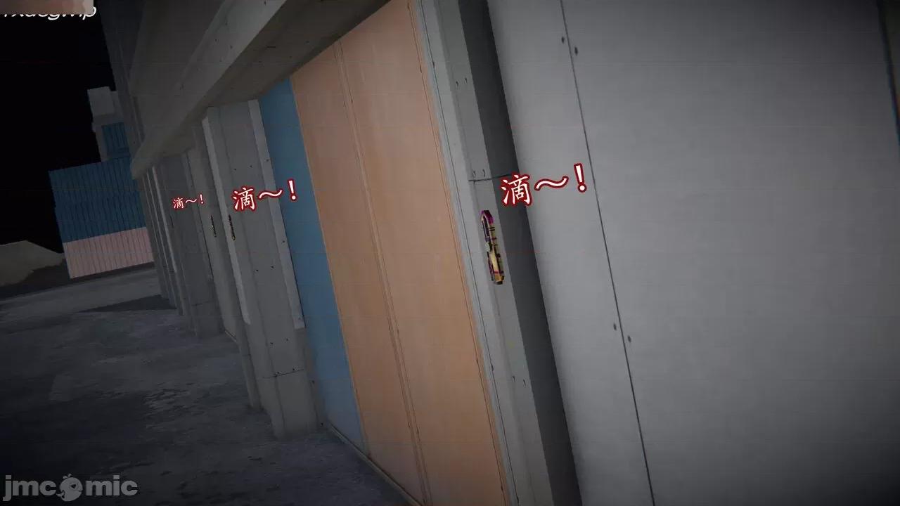 丝袜女杀手的末路 [DLmengka] 丝袜女杀手的末路 09-13 [中国语] 第935页