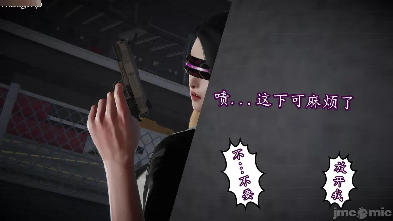 丝袜女杀手的末路 [DLmengka] 丝袜女杀手的末路 09-13 [中国语] 第953页