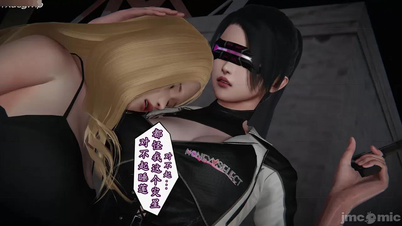 丝袜女杀手的末路 [DLmengka] 丝袜女杀手的末路 09-13 [中国语] 第961页