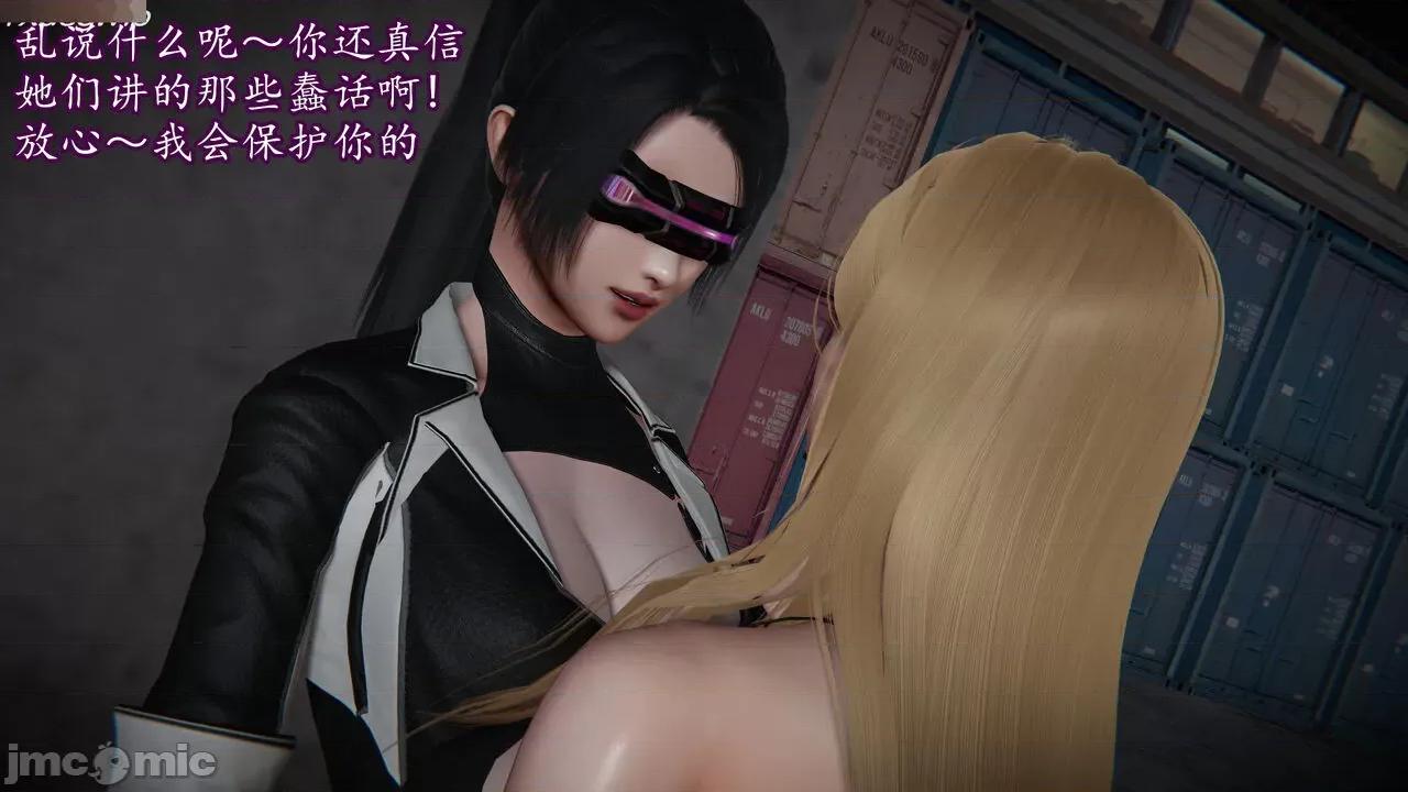 丝袜女杀手的末路 [DLmengka] 丝袜女杀手的末路 09-13 [中国语] 第963页
