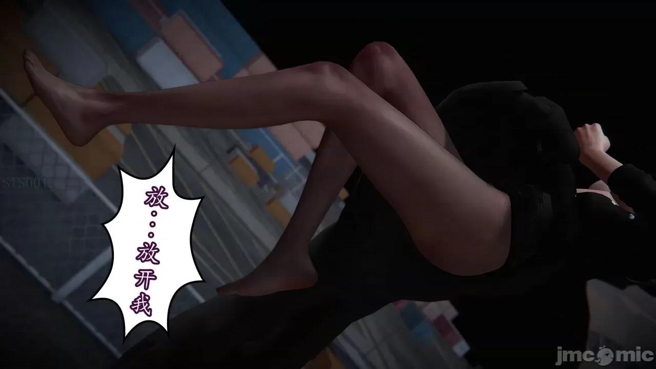丝袜女杀手的末路 [DLmengka] 丝袜女杀手的末路 09-13 [中国语] 第986页