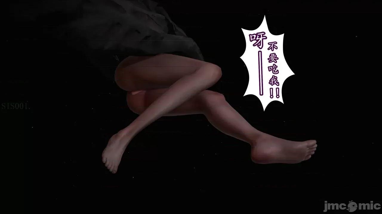 丝袜女杀手的末路 [DLmengka] 丝袜女杀手的末路 09-13 [中国语] 第987页