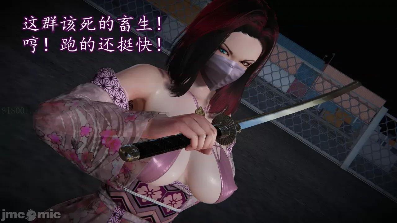 丝袜女杀手的末路 [DLmengka] 丝袜女杀手的末路 09-13 [中国语] 第1002页