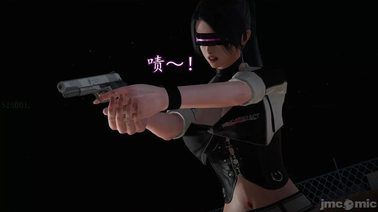 丝袜女杀手的末路 [DLmengka] 丝袜女杀手的末路 09-13 [中国语] 第1005页