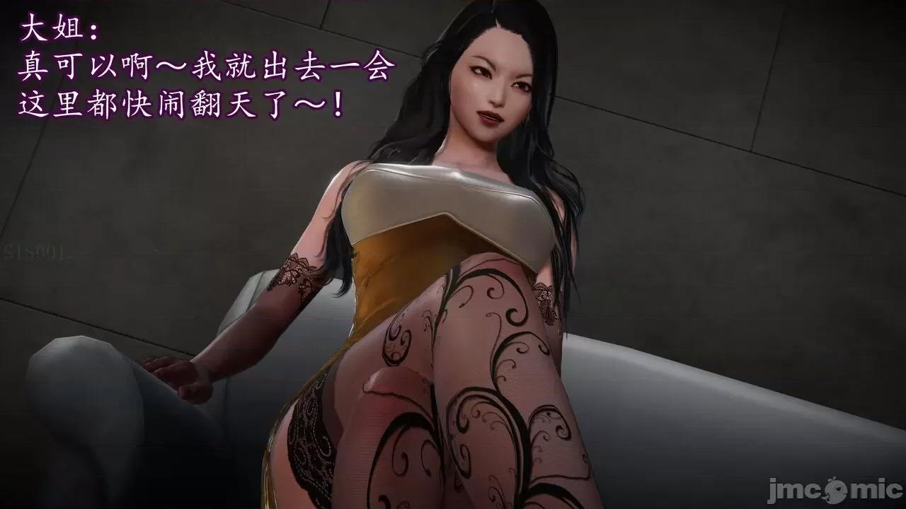 丝袜女杀手的末路 [DLmengka] 丝袜女杀手的末路 09-13 [中国语] 第1016页