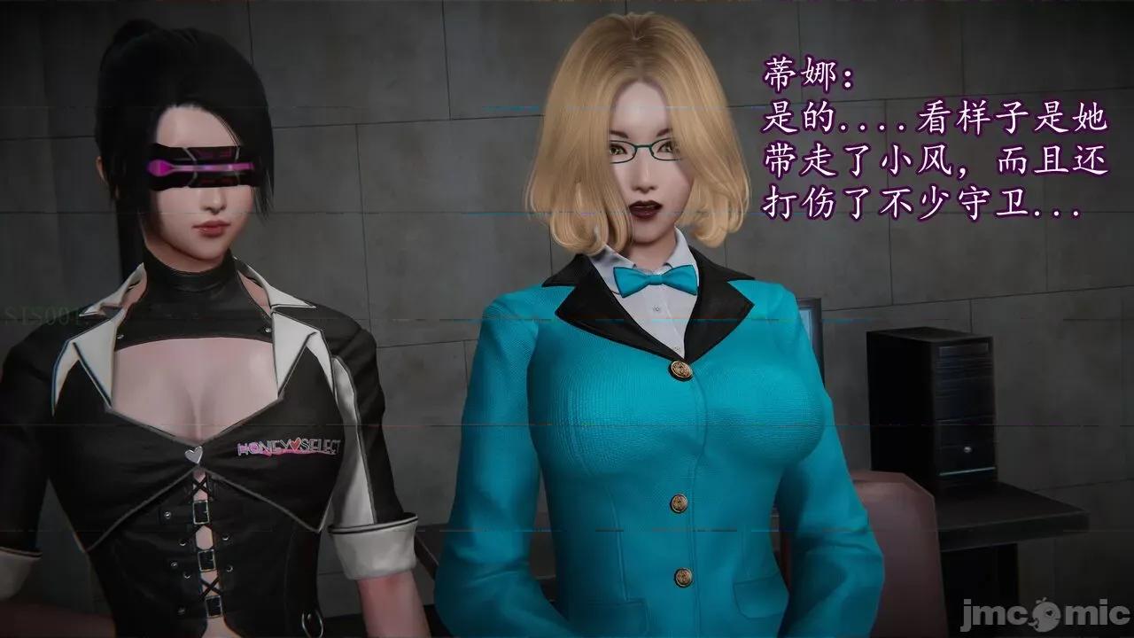 丝袜女杀手的末路 [DLmengka] 丝袜女杀手的末路 09-13 [中国语] 第1019页