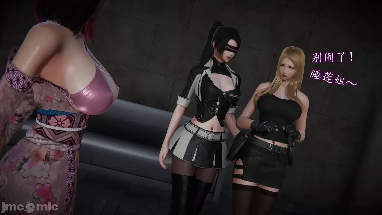丝袜女杀手的末路 [DLmengka] 丝袜女杀手的末路 09-13 [中国语] 第1024页