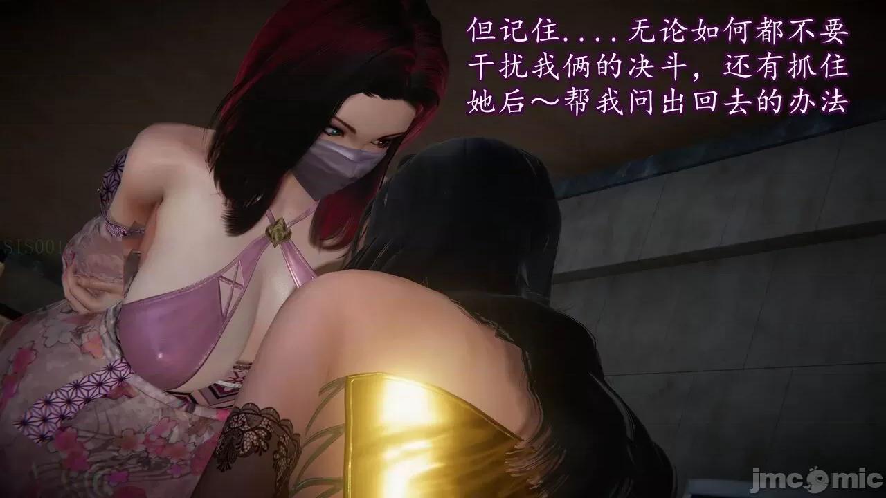 丝袜女杀手的末路 [DLmengka] 丝袜女杀手的末路 09-13 [中国语] 第1033页