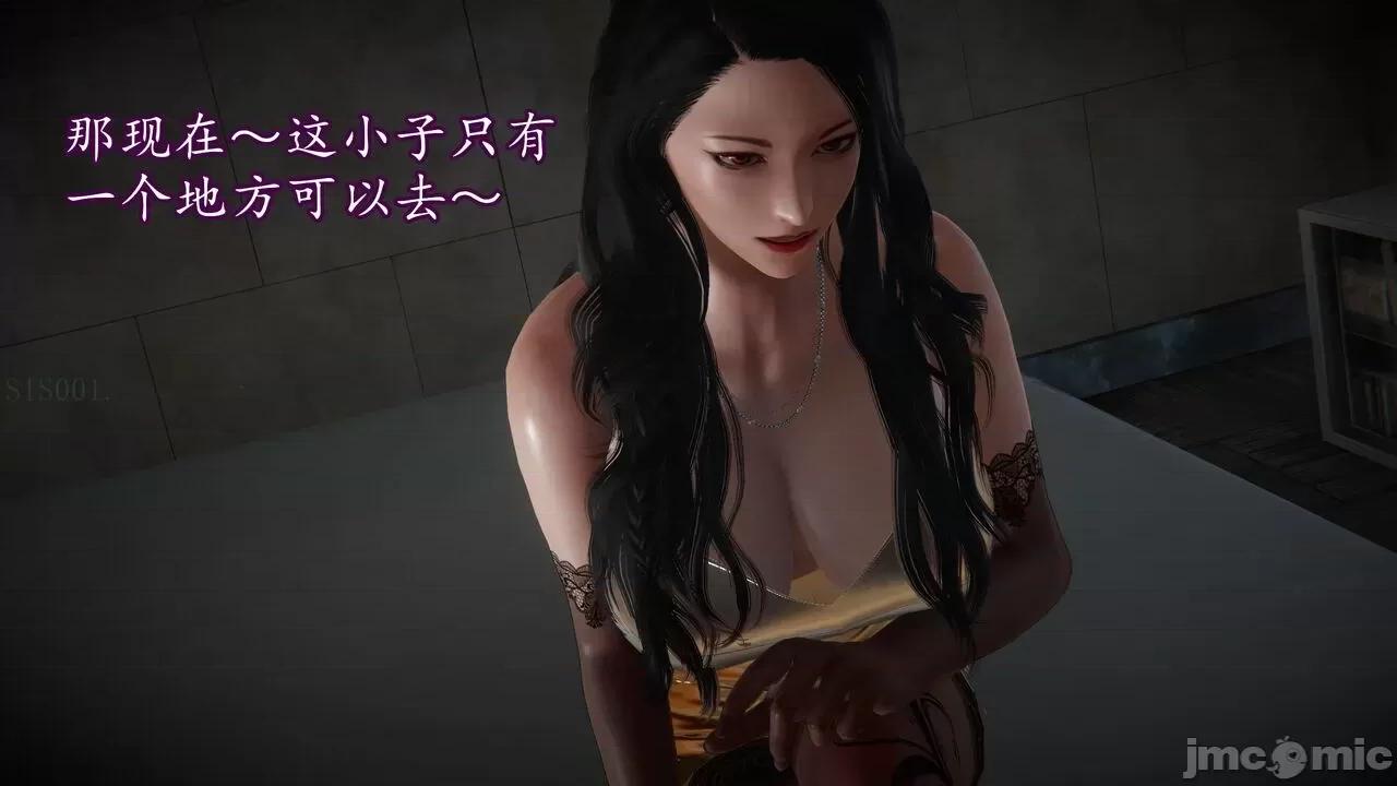 丝袜女杀手的末路 [DLmengka] 丝袜女杀手的末路 09-13 [中国语] 第1038页