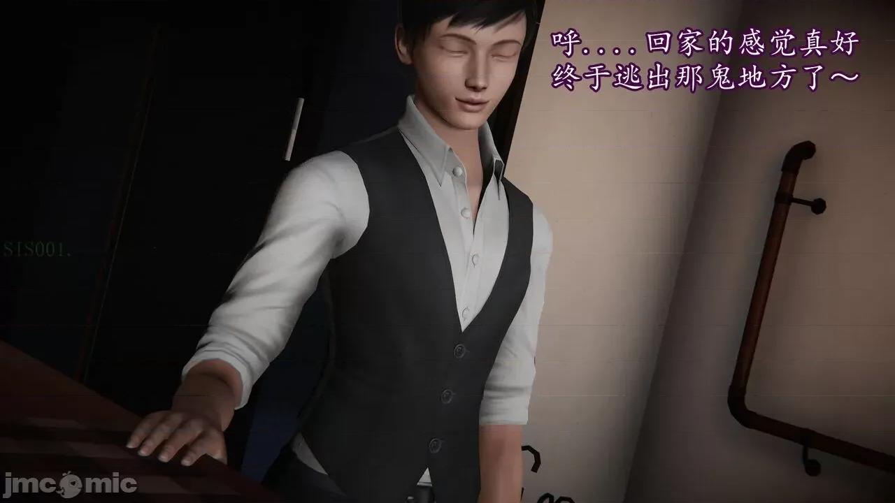 丝袜女杀手的末路 [DLmengka] 丝袜女杀手的末路 09-13 [中国语] 第1044页