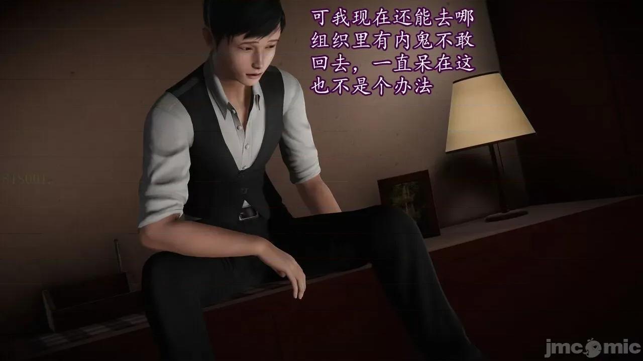 丝袜女杀手的末路 [DLmengka] 丝袜女杀手的末路 09-13 [中国语] 第1046页