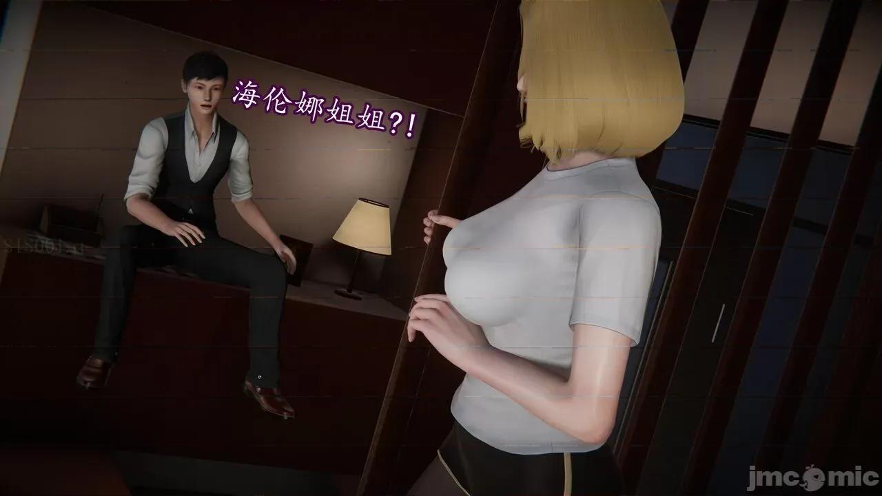 丝袜女杀手的末路 [DLmengka] 丝袜女杀手的末路 09-13 [中国语] 第1049页