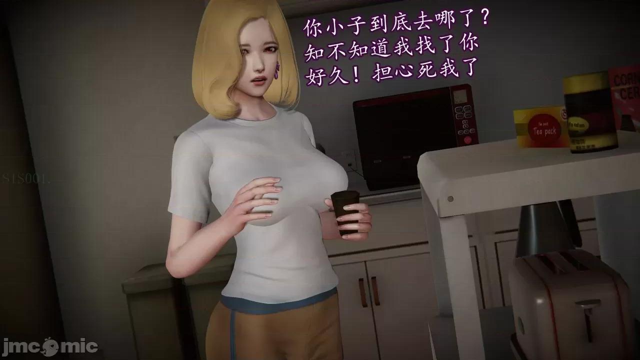 丝袜女杀手的末路 [DLmengka] 丝袜女杀手的末路 09-13 [中国语] 第1051页