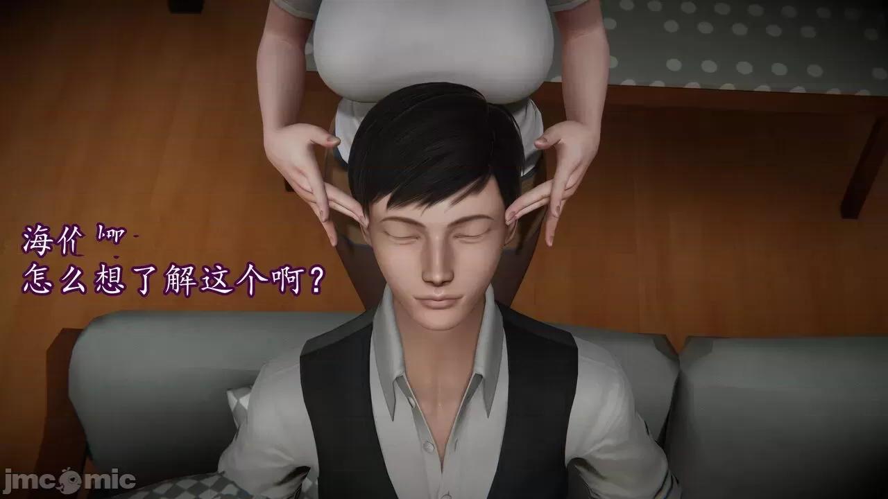 丝袜女杀手的末路 [DLmengka] 丝袜女杀手的末路 09-13 [中国语] 第1054页