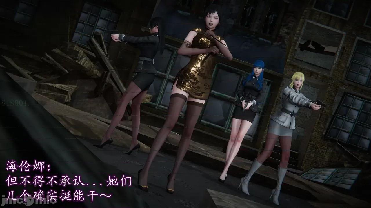 丝袜女杀手的末路 [DLmengka] 丝袜女杀手的末路 09-13 [中国语] 第1059页