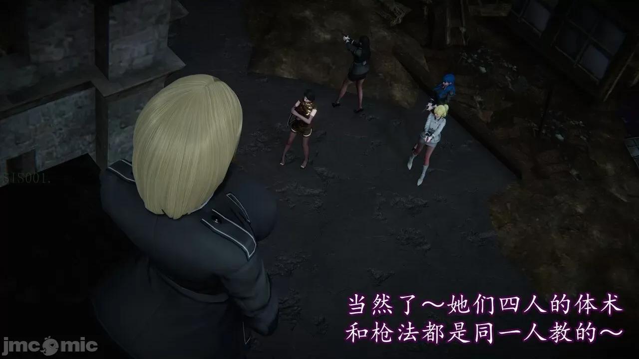 丝袜女杀手的末路 [DLmengka] 丝袜女杀手的末路 09-13 [中国语] 第1060页