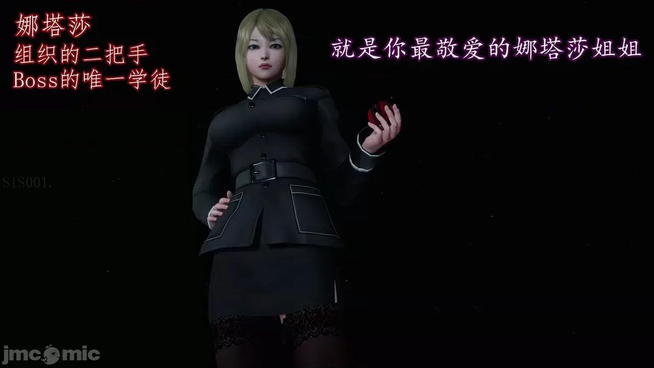 丝袜女杀手的末路 [DLmengka] 丝袜女杀手的末路 09-13 [中国语] 第1061页