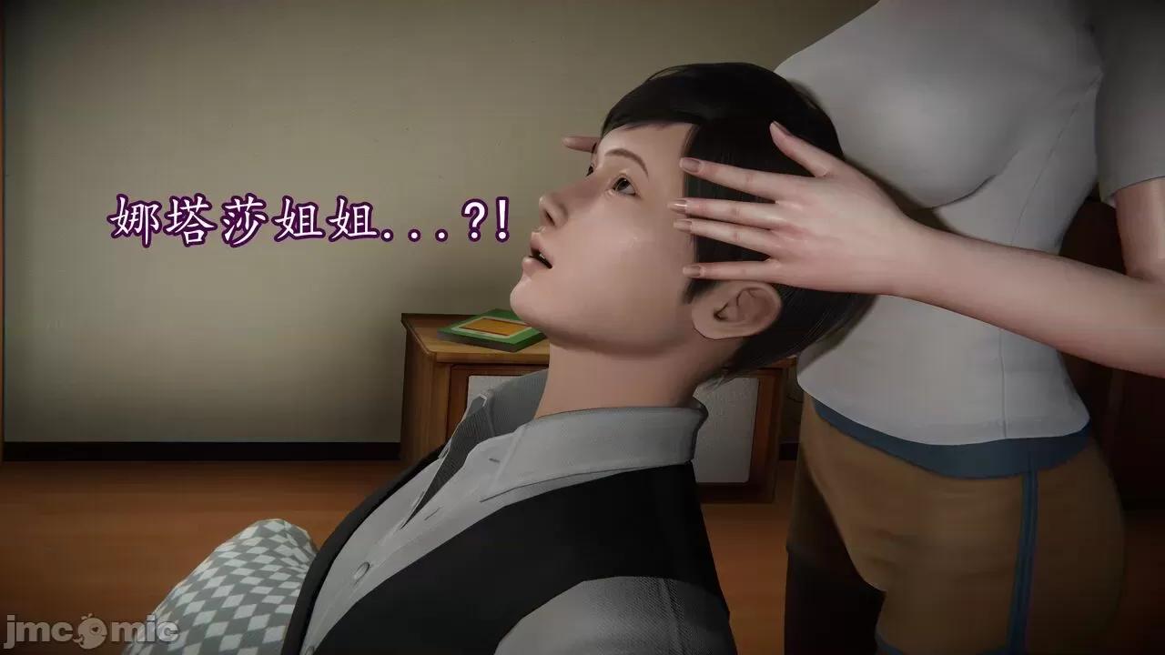 丝袜女杀手的末路 [DLmengka] 丝袜女杀手的末路 09-13 [中国语] 第1062页
