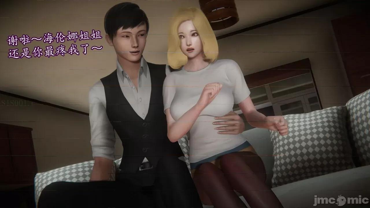 丝袜女杀手的末路 [DLmengka] 丝袜女杀手的末路 09-13 [中国语] 第1073页