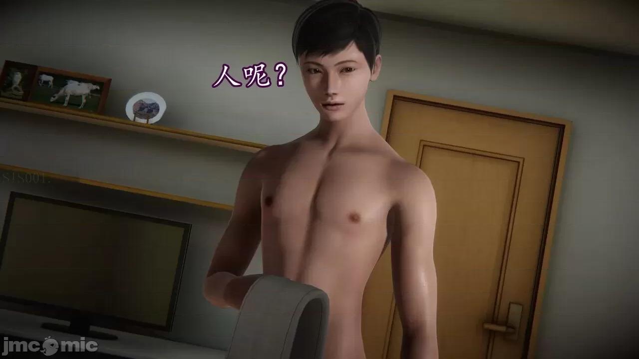 丝袜女杀手的末路 [DLmengka] 丝袜女杀手的末路 09-13 [中国语] 第1097页