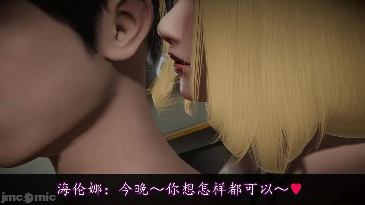 丝袜女杀手的末路 [DLmengka] 丝袜女杀手的末路 09-13 [中国语] 第1103页