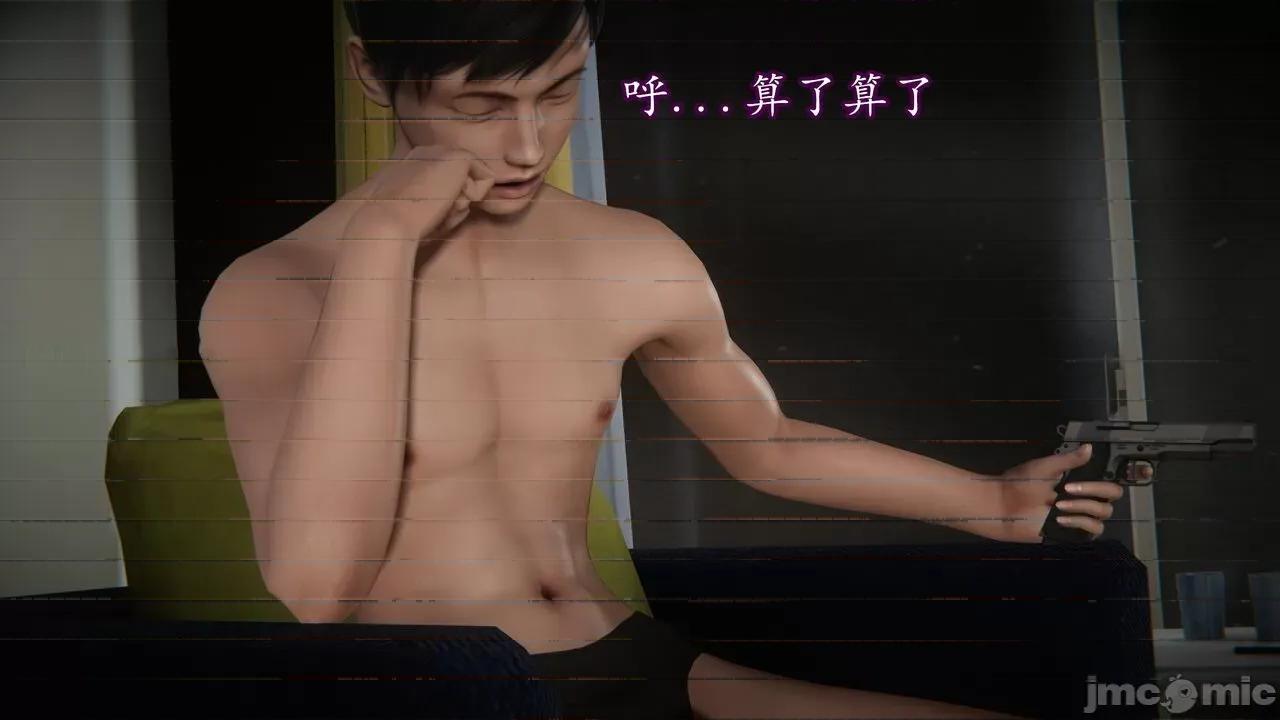 丝袜女杀手的末路 [DLmengka] 丝袜女杀手的末路 09-13 [中国语] 第1182页