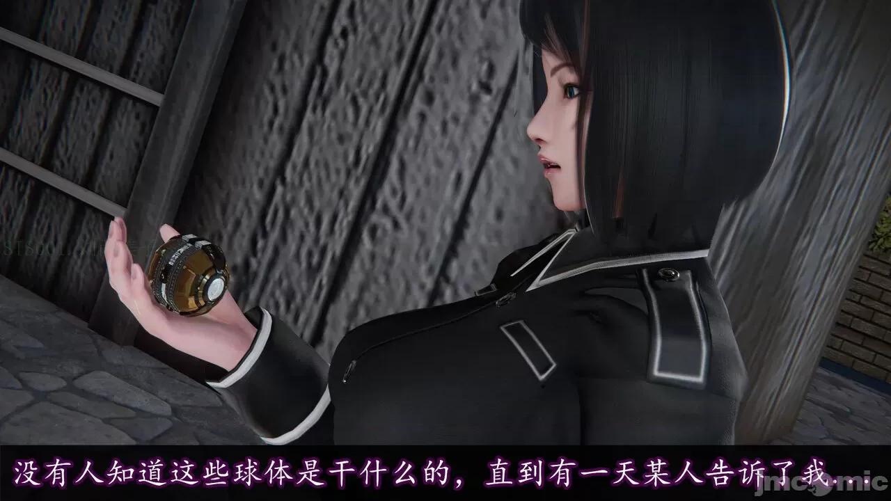 丝袜女杀手的末路 [DLmengka] 丝袜女杀手的末路 09-13 [中国语] 第1195页