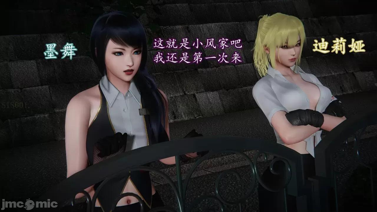 丝袜女杀手的末路 [DLmengka] 丝袜女杀手的末路 09-13 [中国语] 第1216页