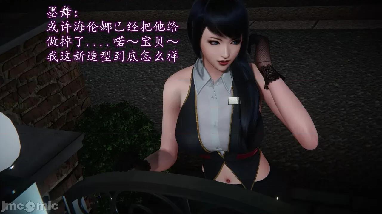 丝袜女杀手的末路 [DLmengka] 丝袜女杀手的末路 09-13 [中国语] 第1218页