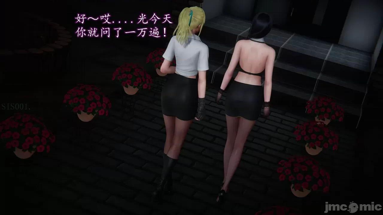 丝袜女杀手的末路 [DLmengka] 丝袜女杀手的末路 09-13 [中国语] 第1219页