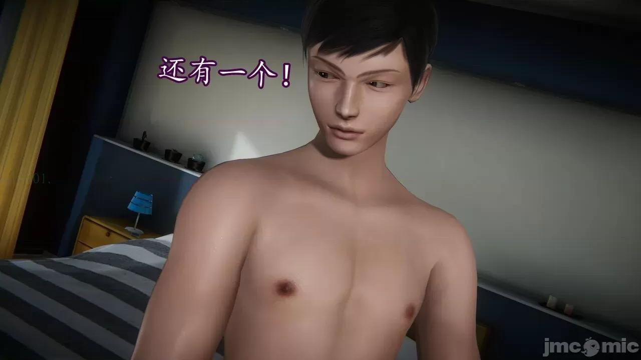 丝袜女杀手的末路 [DLmengka] 丝袜女杀手的末路 09-13 [中国语] 第1242页