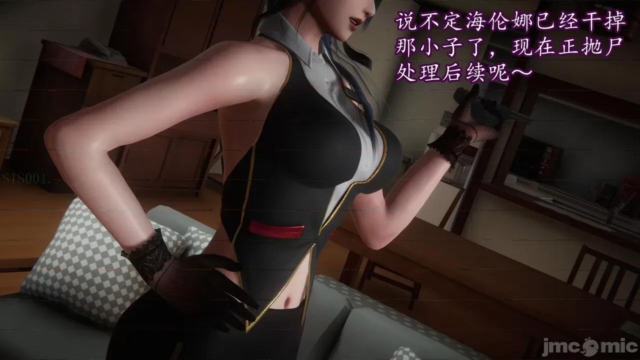 丝袜女杀手的末路 [DLmengka] 丝袜女杀手的末路 09-13 [中国语] 第1246页