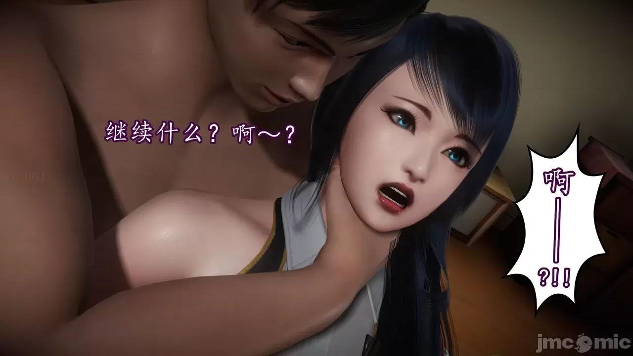丝袜女杀手的末路 [DLmengka] 丝袜女杀手的末路 09-13 [中国语] 第1248页