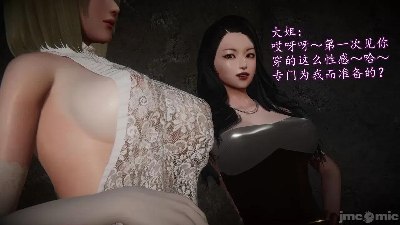 丝袜女杀手的末路 [DLmengka] 丝袜女杀手的末路 09-13 [中国语] 第1267页