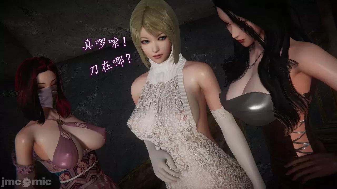 丝袜女杀手的末路 [DLmengka] 丝袜女杀手的末路 09-13 [中国语] 第1268页