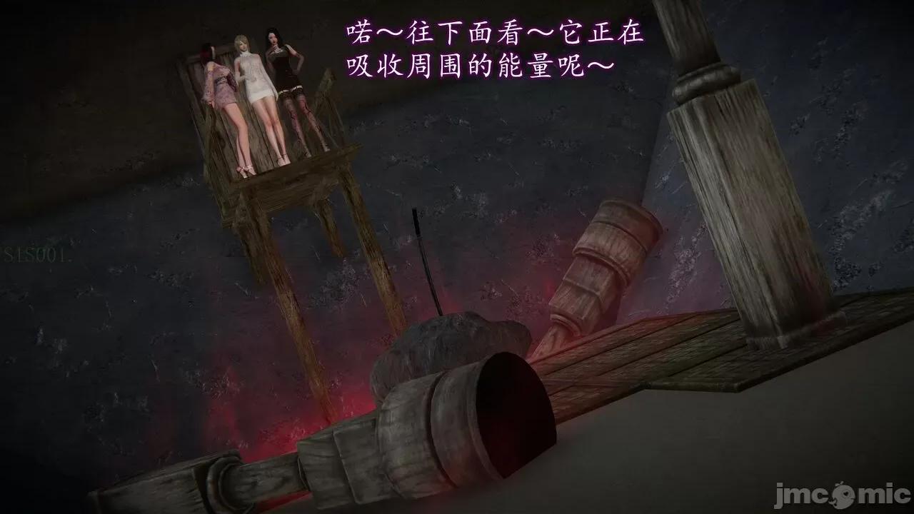 丝袜女杀手的末路 [DLmengka] 丝袜女杀手的末路 09-13 [中国语] 第1269页