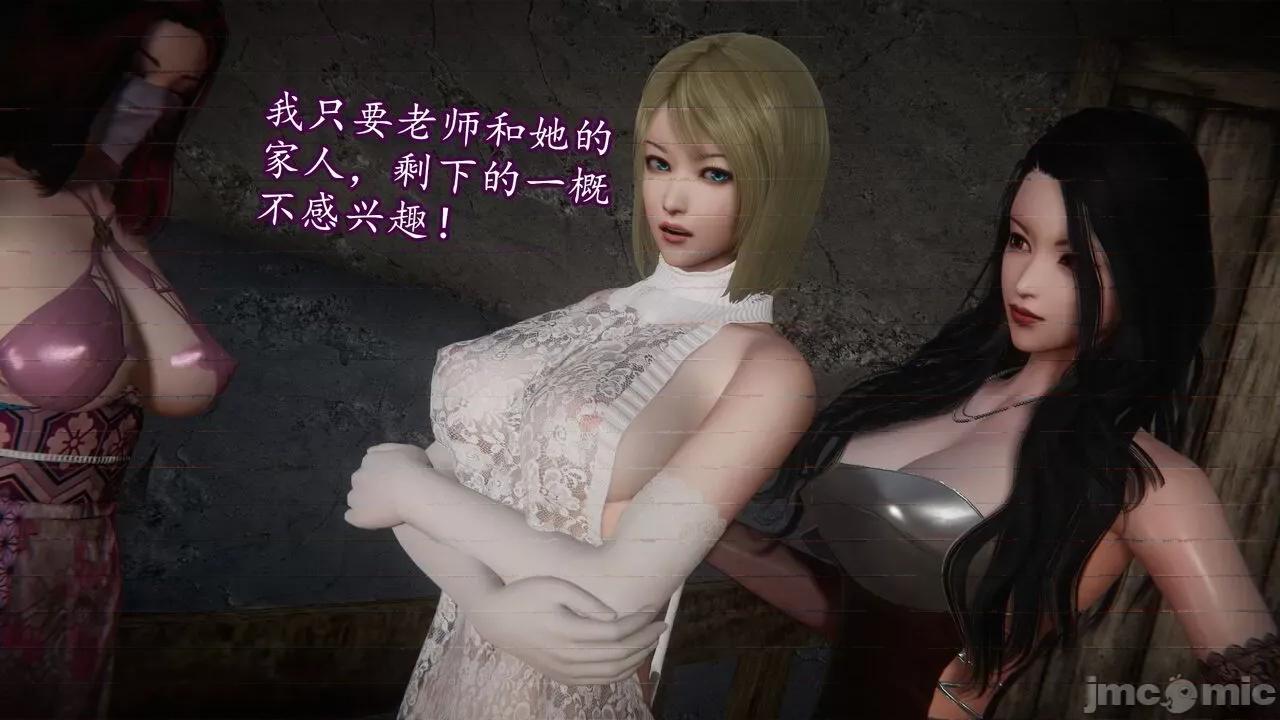 丝袜女杀手的末路 [DLmengka] 丝袜女杀手的末路 09-13 [中国语] 第1275页