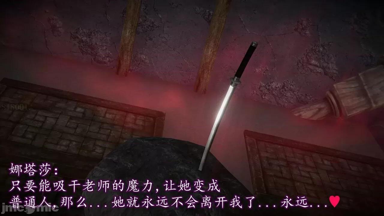 丝袜女杀手的末路 [DLmengka] 丝袜女杀手的末路 09-13 [中国语] 第1276页