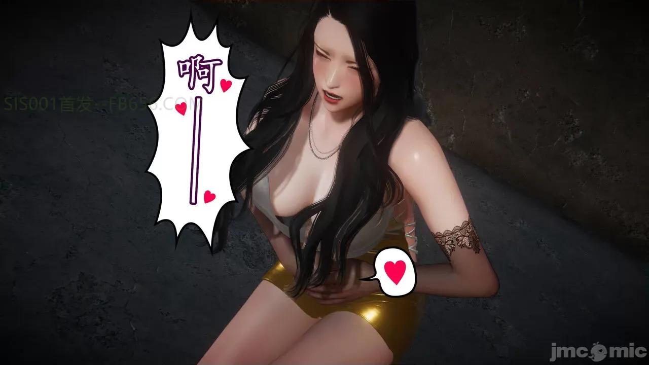 丝袜女杀手的末路 [DLmengka] 丝袜女杀手的末路 09-13 [中国语] 第1284页