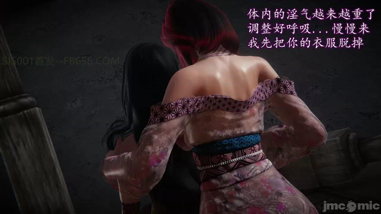 丝袜女杀手的末路 [DLmengka] 丝袜女杀手的末路 09-13 [中国语] 第1289页