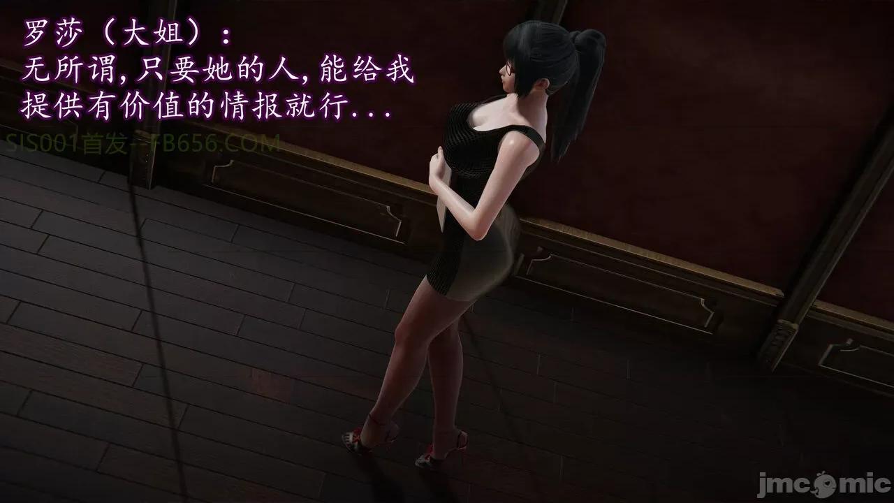 丝袜女杀手的末路 [DLmengka] 丝袜女杀手的末路 09-13 [中国语] 第1304页