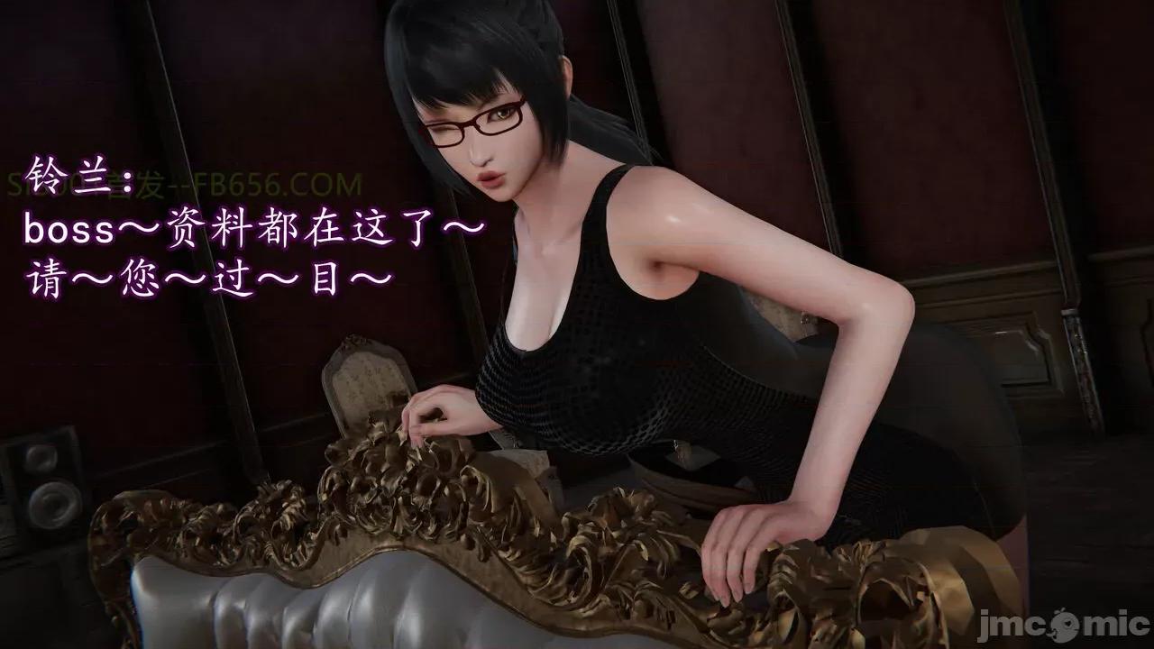丝袜女杀手的末路 [DLmengka] 丝袜女杀手的末路 09-13 [中国语] 第1307页